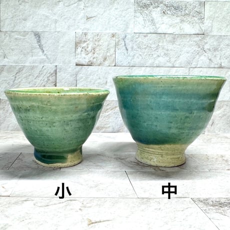 若草釉のぐい呑み