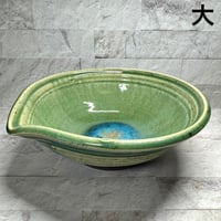 片口盛り鉢〜若草釉〜