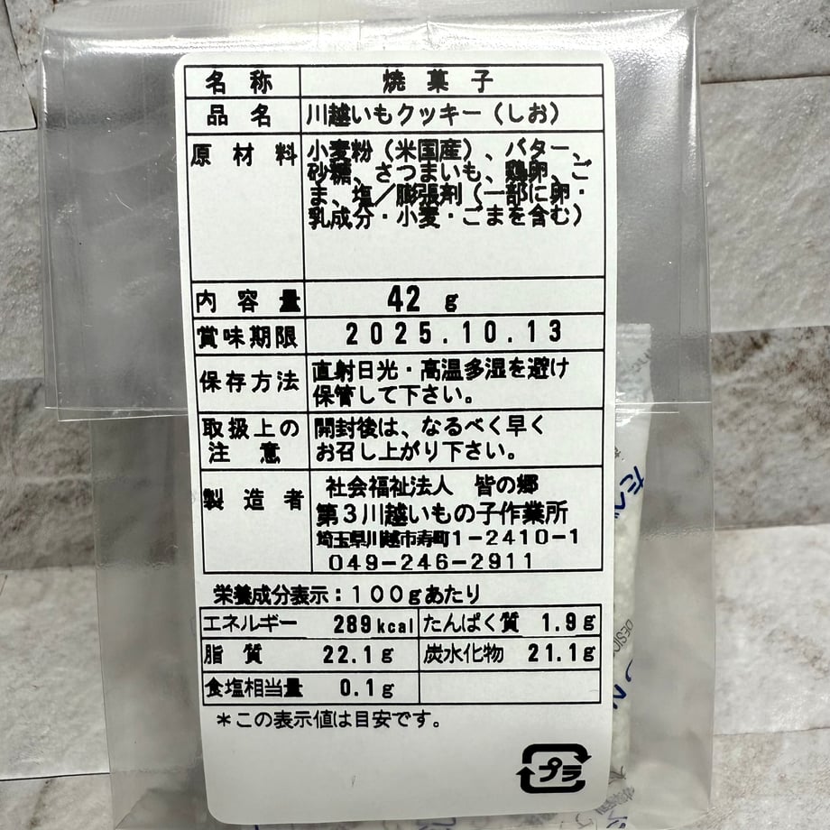 68b3df5f0d04b9b5cd0c7113