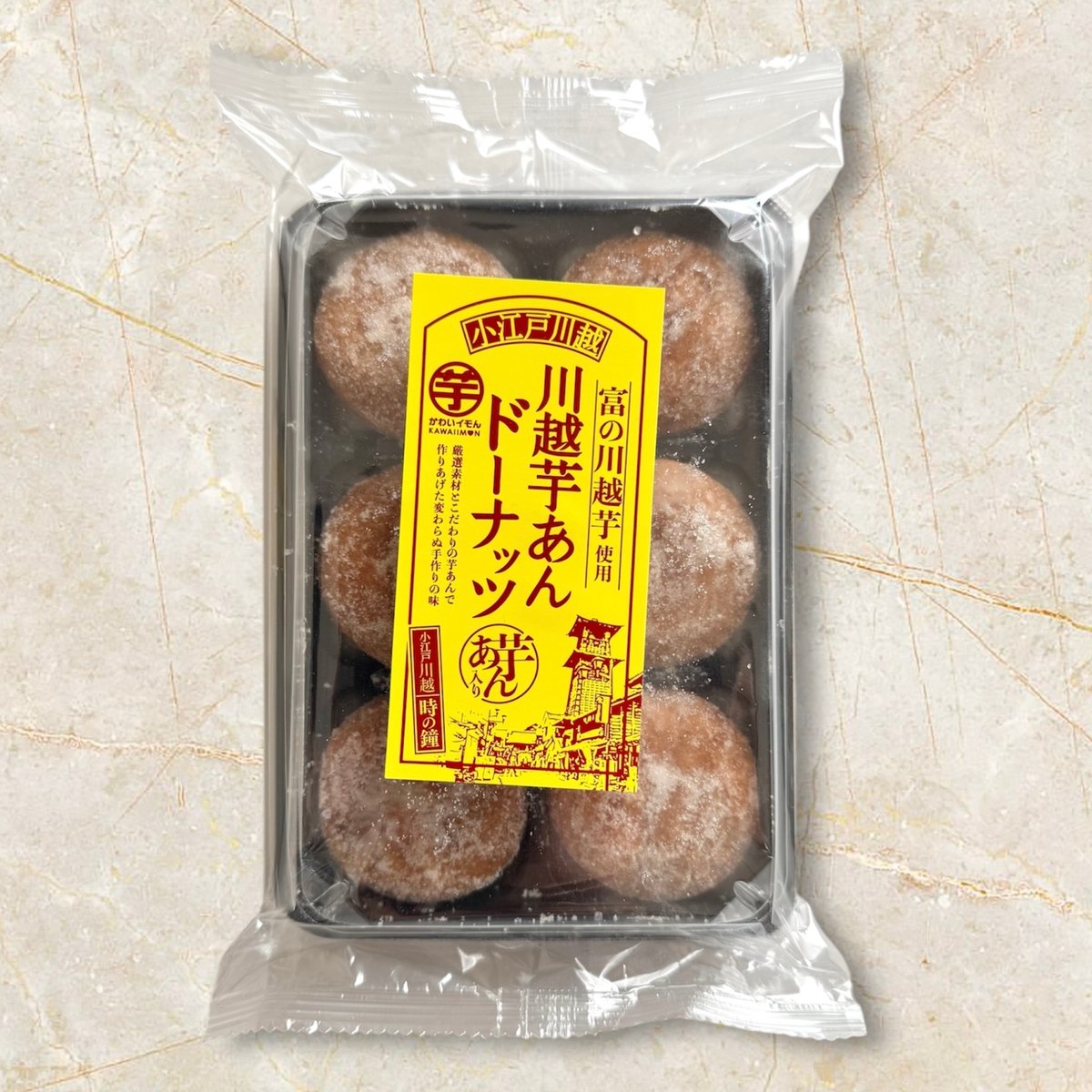 川越芋あんドーナツ | AyairoMarket
