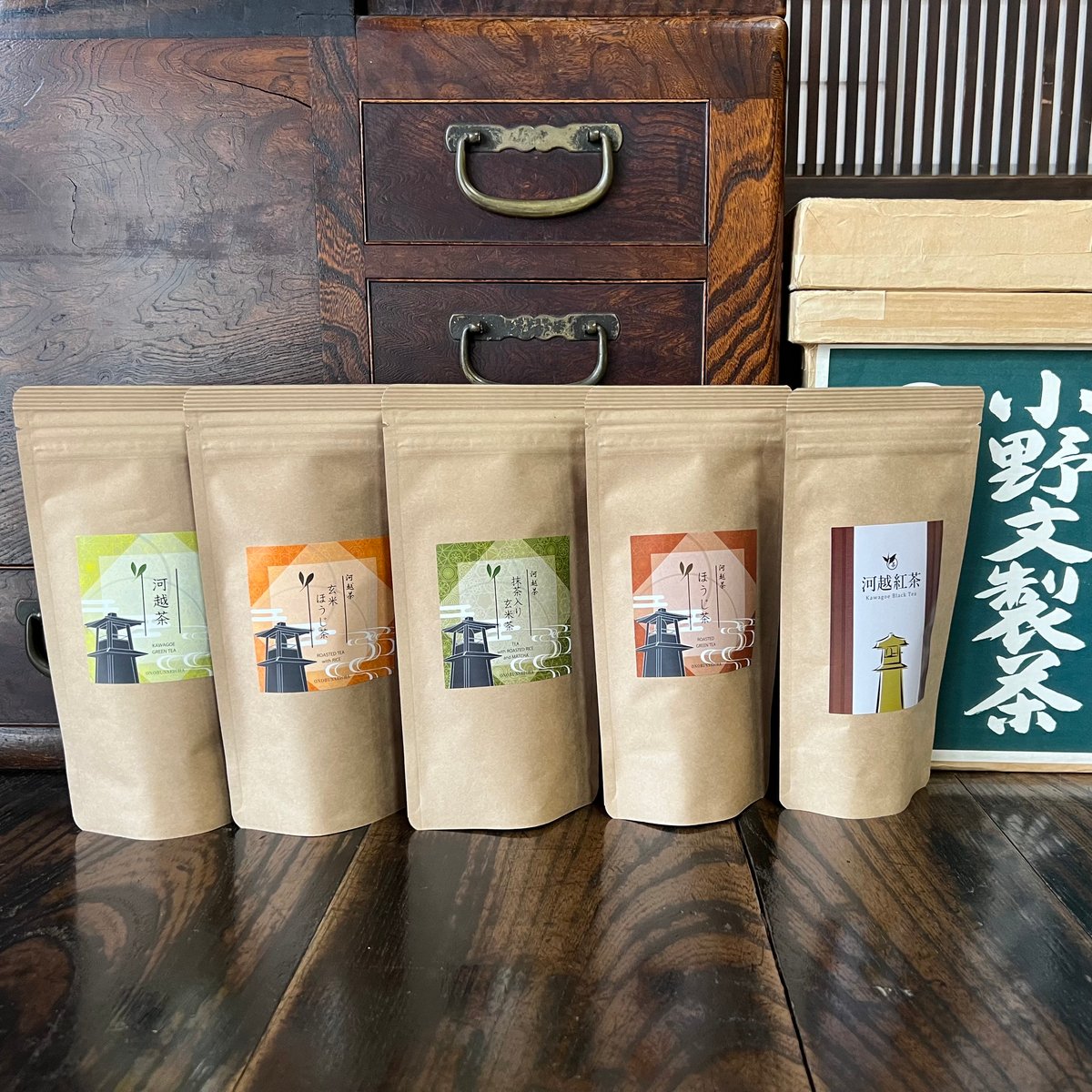 玄米ほうじ茶(ティーバック) | AyairoMarket