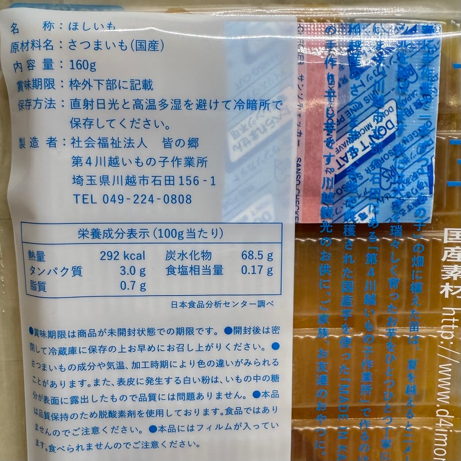 68ce4b5e01165d24ff0dd160