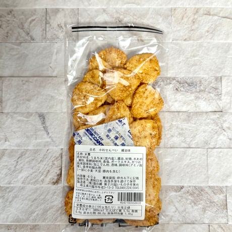 小粒せんべい 醤油味