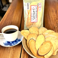 いもせんべい「紅はるか」素焼き