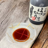 はつかり醤油200ml 鮮度キープボトル