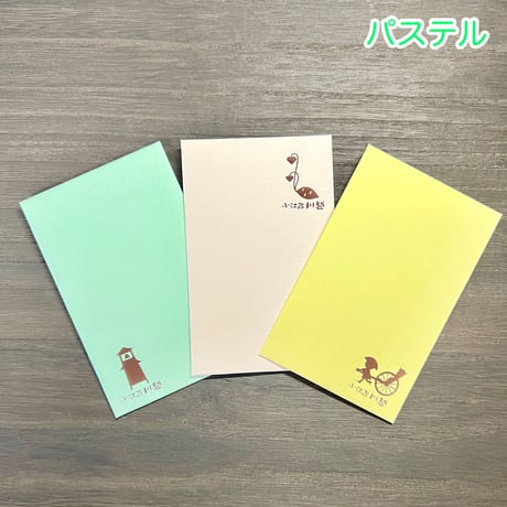 小江戸川越ポチ袋