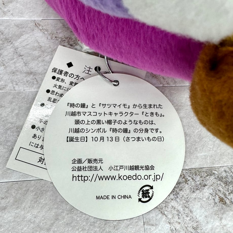 6826ca03b2940f31d8b70d5c