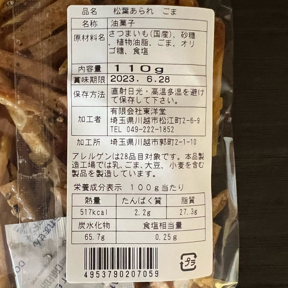 65d95ca612d0397e4c923a62