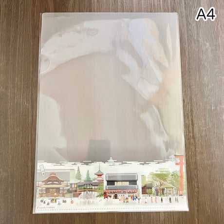 川越ファイル