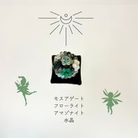 座布団つきフラーレン・グリーンミックス　直径約４cm