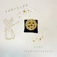 座布団つきフラーレン・イエローミックス　直径約４cm