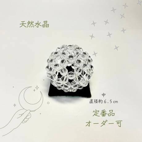 座布団つきフラーレン・天然水晶　【定番・オーダーメイド受注】