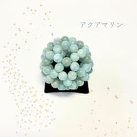座布団つきフラーレン・アクアマリン　直径約6,5cm
