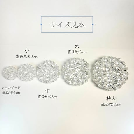 座布団つきフラーレン・アメジスト【定番・オーダーメイド受注】