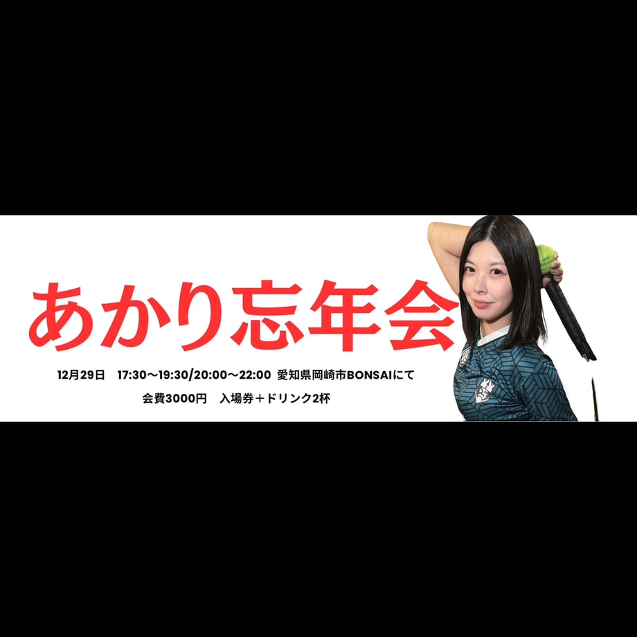 693bdadd87fb3710ab3455e1