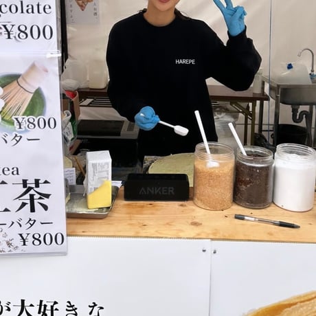 HAREPE 限定トレーナー