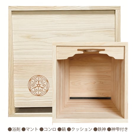 出雲のまこも蒸しホームケアセット