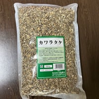 カワラタケ茶
