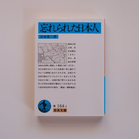 宮本常一 講演選集 全8巻セット Amazon.co.jp: 宮本常一講演選集(全8巻セット) : 宮本常一: 本
