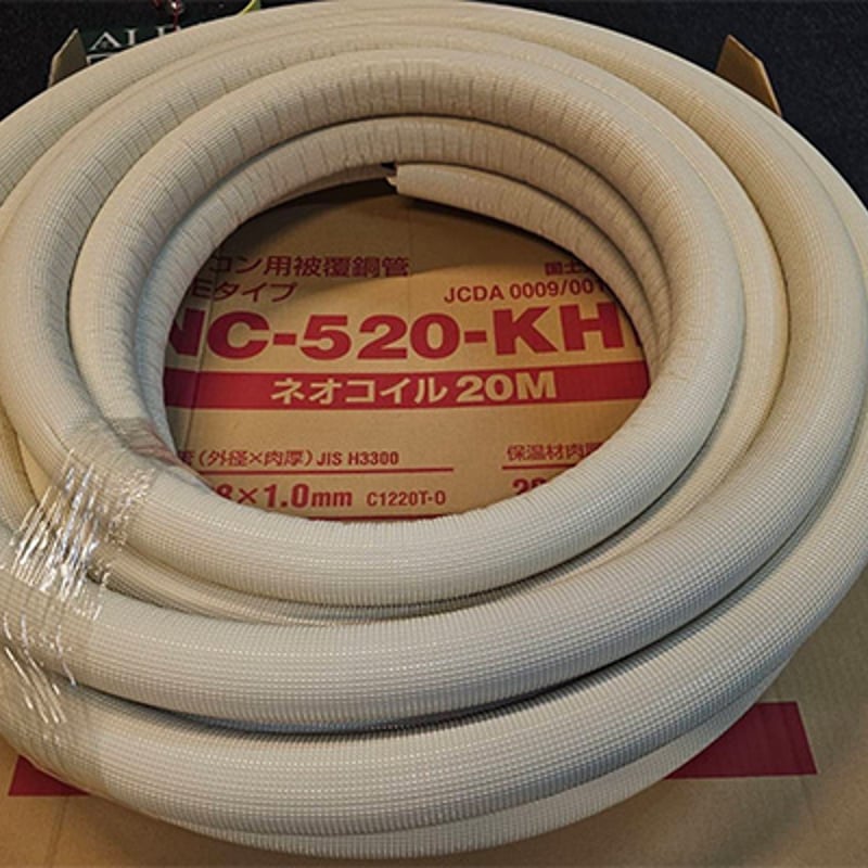 エアコン用被覆銅管 | 井上電気設備 エアコン用被覆銅管 | 井上電気設備