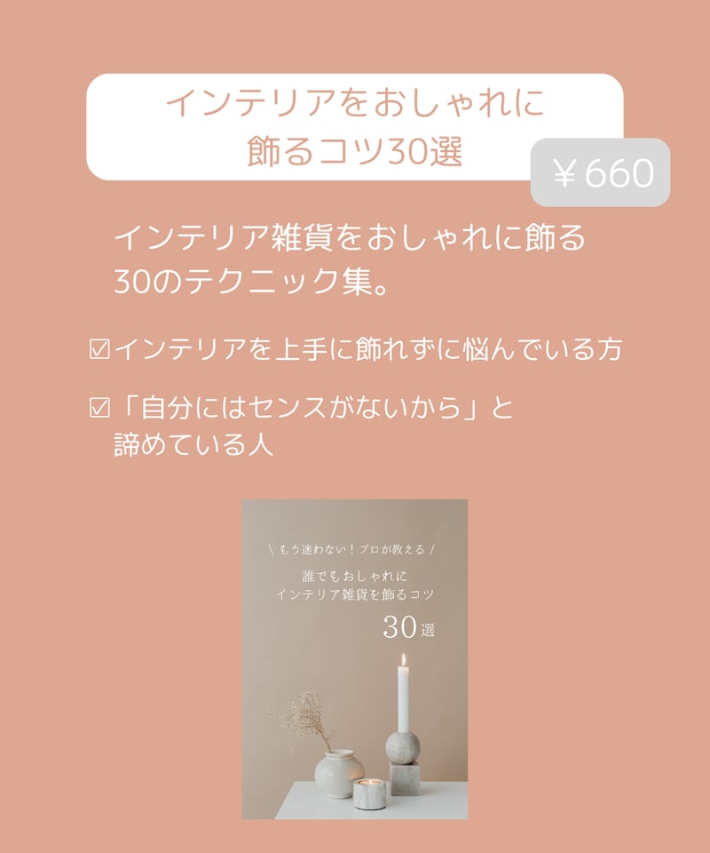 3,500円引！】あかりブック8点 お得まとめセット | ほそや照明研究所