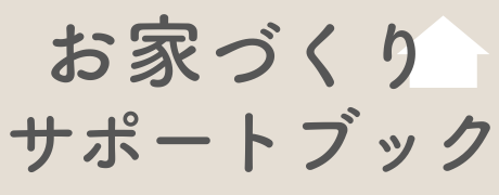 ほそや照明研究所