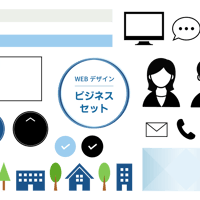 WEBデザイン・ビジネスセット・パーツ素材・イラスト・青色（png+jpg+eps）