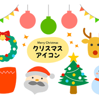 クリスマスのかわいいイラスト素材・アイコン・冬の季節（png+jpg+eps）
