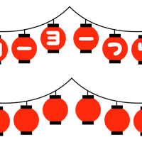 ヨーヨー釣り・提灯・イラスト素材・夏祭り（png+jpg+eps）