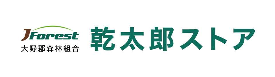 乾太郎ストア