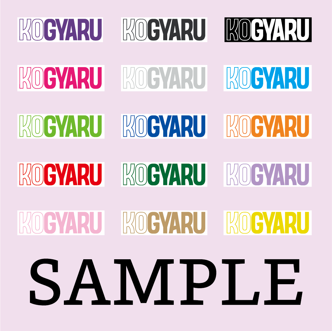 KOGYARU2026夏号＋メンカラロゴステッカー1枚 | KOGYARU STORE