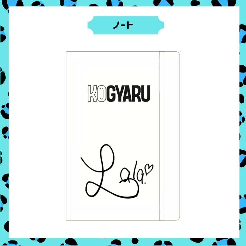 販売終了】KOGYaa福袋 | KOGYARU STORE