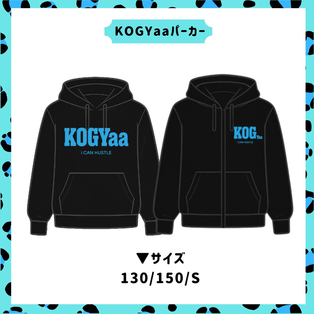 販売終了】KOGYaa福袋 | KOGYARU STORE