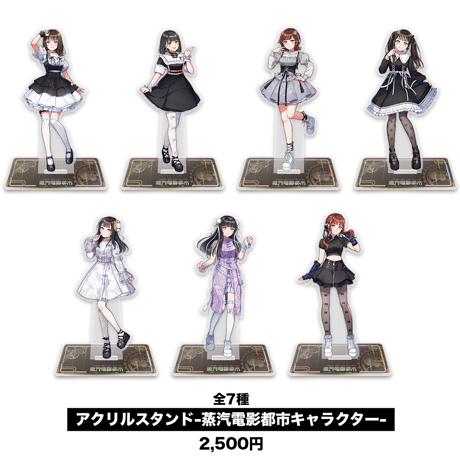 蒸汽電影都市 グッズショップ