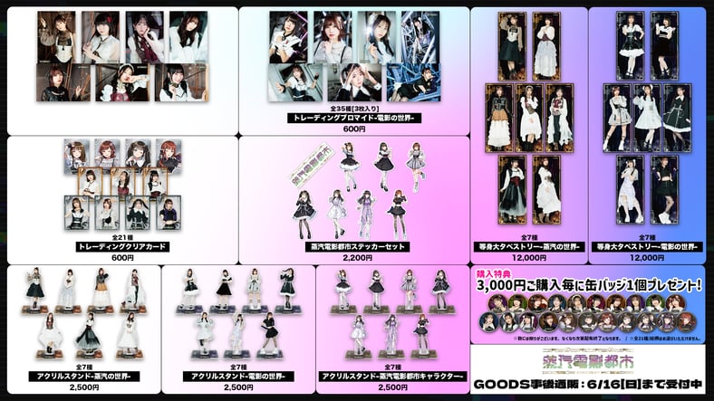 ね*こ様 蒸汽電影都市　涼本あきほ　サイン入りブロマイド 蒸汽電影都市 涼本あきほ サイン入りブロマイド - メルカリ