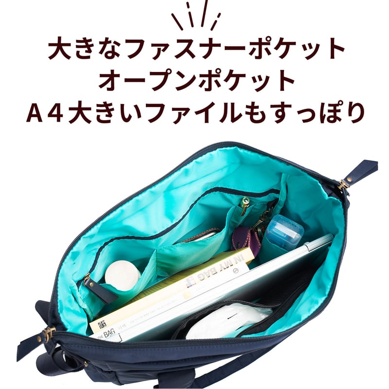 coaroo ネイビー マザーズバッグ 33×35×16cm 5way coaroo肩 ラク 前抱え 軽い【コアルー ニューマルシェ】普段使い