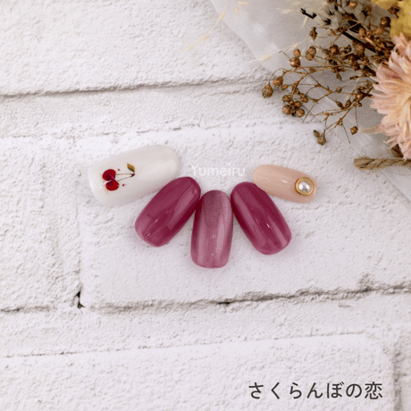 さくらんぼの恋
