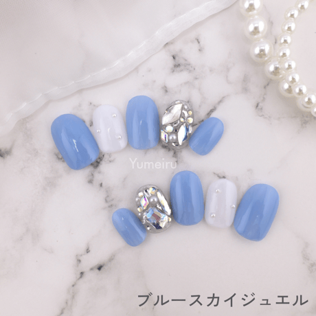 ブルースカイジュエル
