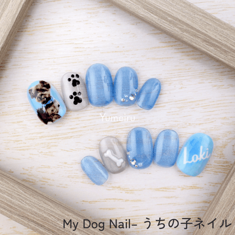 My Dog Nail– うちの子ネイル