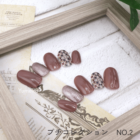 プチコレクション NO.2