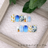 トロピカルパイナップル
