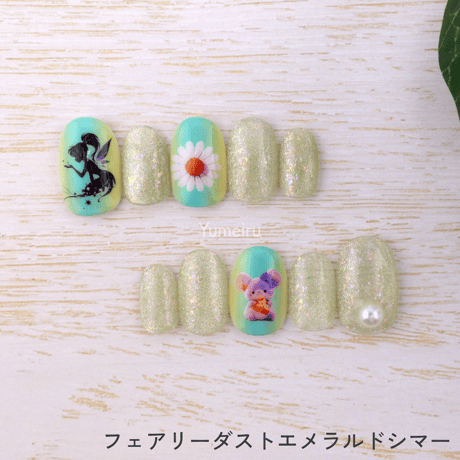 フェアリーダストエメラルドシマー