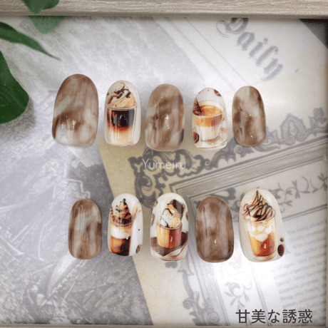 甘美な誘惑