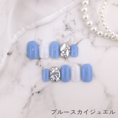 ブルースカイジュエル