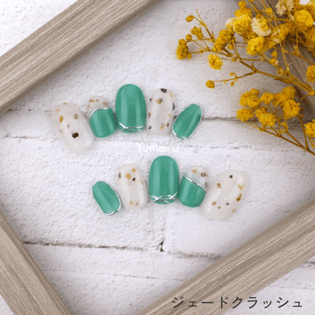 ジェードクラッシュ