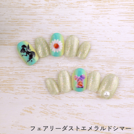 フェアリーダストエメラルドシマー