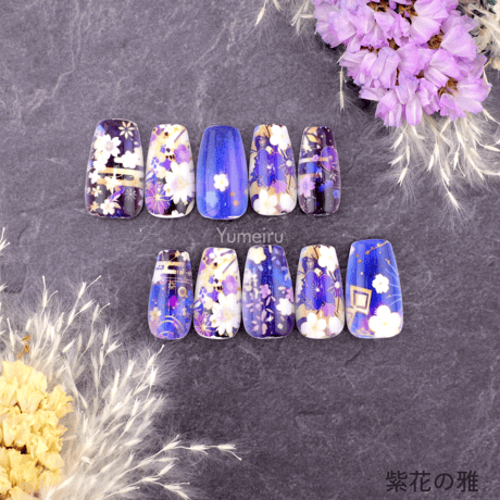 紫花の雅