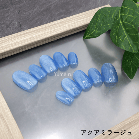 アクアミラージュ