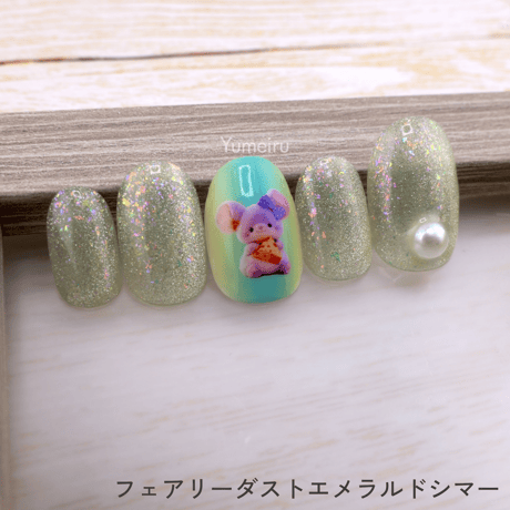 フェアリーダストエメラルドシマー