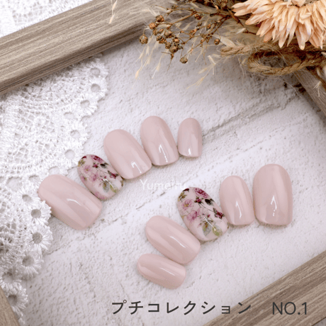 プチコレクション NO.1